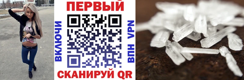 Купить где  Апрелевка  Amphetamine 97% 