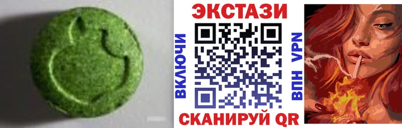 Купить где  Апрелевка  Экстази 250 мг 