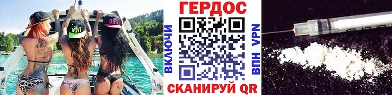 ГЕРОИН Афган  Купить где  Апрелевка 