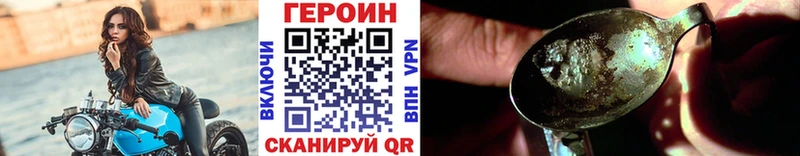 ГЕРОИН Афган Апрелевка