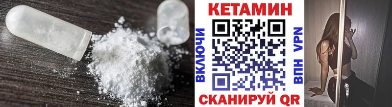 Кетамин VHQ  Купить  Апрелевка 