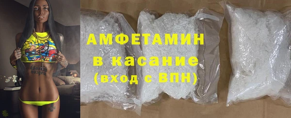 кокаин Краснослободск