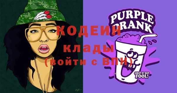 а пвп мука Красноперекопск