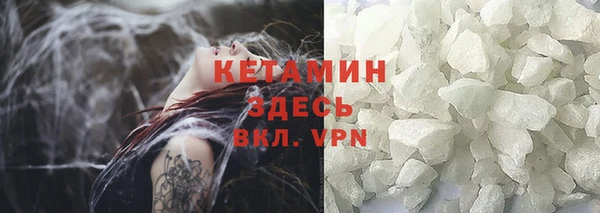 а пвп мука Красноперекопск