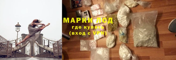 а пвп мука Красноперекопск