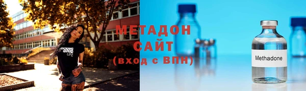 кокаин Краснослободск