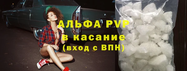 кокаин Краснослободск