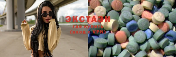 кокаин Краснослободск