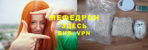 кокаин Краснослободск