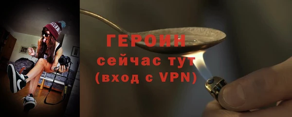 кокаин Краснослободск
