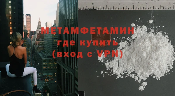 а пвп мука Красноперекопск