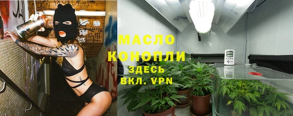 кокаин Краснослободск
