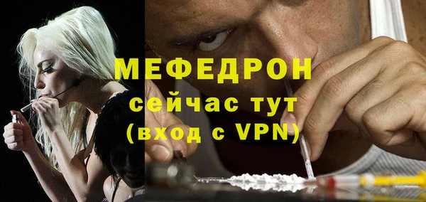 кокаин Краснослободск