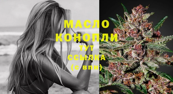 кокаин Краснослободск
