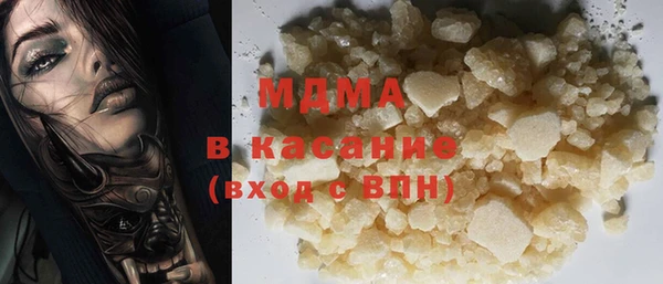 мдма Краснотурьинск