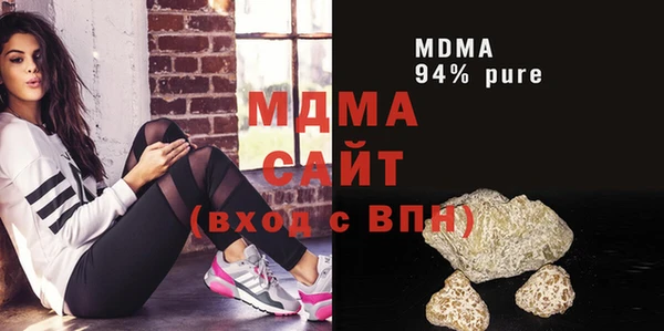 мдма Краснотурьинск