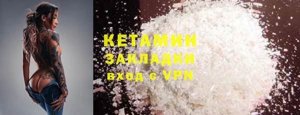 кокаин Краснослободск