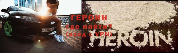 кокаин Краснослободск