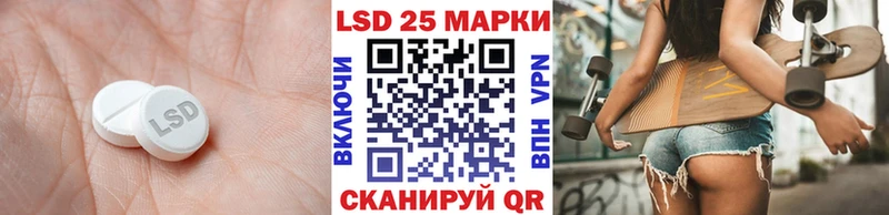 Лсд 25 экстази ecstasy  Купить  Апрелевка 