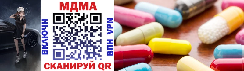 MDMA Molly  Купить где  Апрелевка 