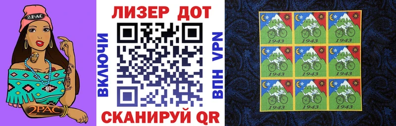 Марки N-bome 1,8мг  Купить  Апрелевка 