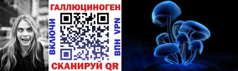 Купить закладки Апрелевка Галлюциногенные грибы ЛСД